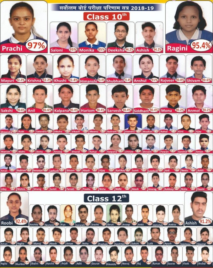 %js public school%