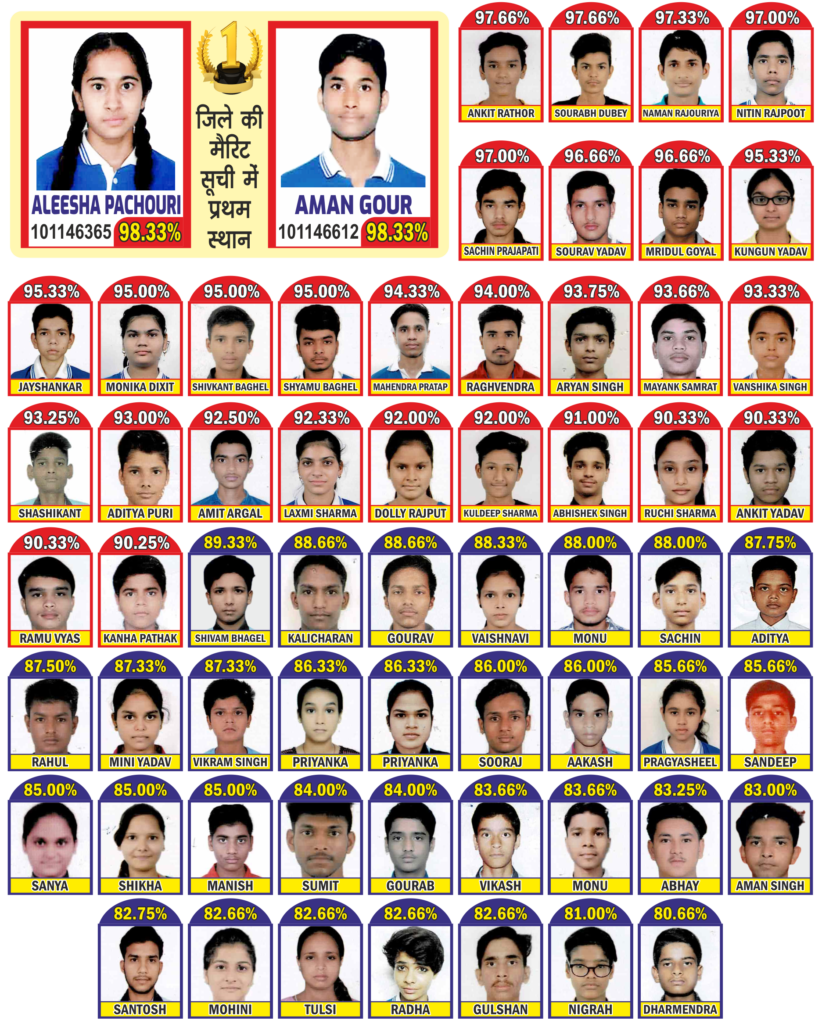 %js public school%