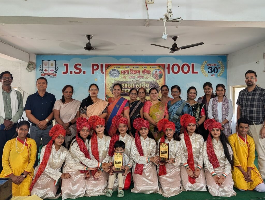 राष्ट्रभक्ति गीत प्रस्तुत करते J.S. Public School के विद्यार्थी
